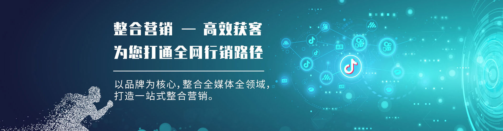 汉阴百度优化推广