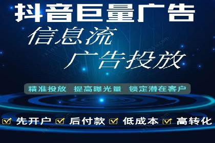 电商渠道开户返点案例分析