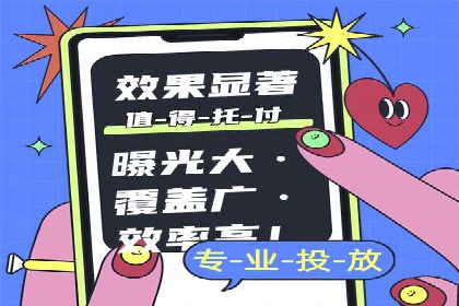 谷歌竞价广告：如何提高点击率与转化率