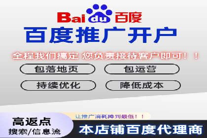 传统企业转型中的SEM运营托管策略