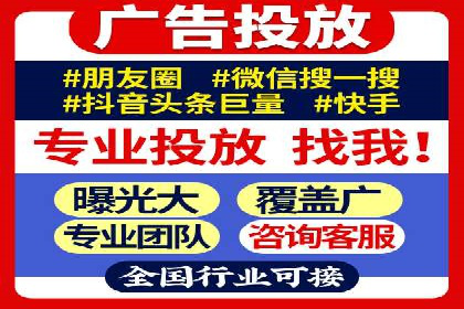 百度竞价广告创意制作全解析及优秀案例分享